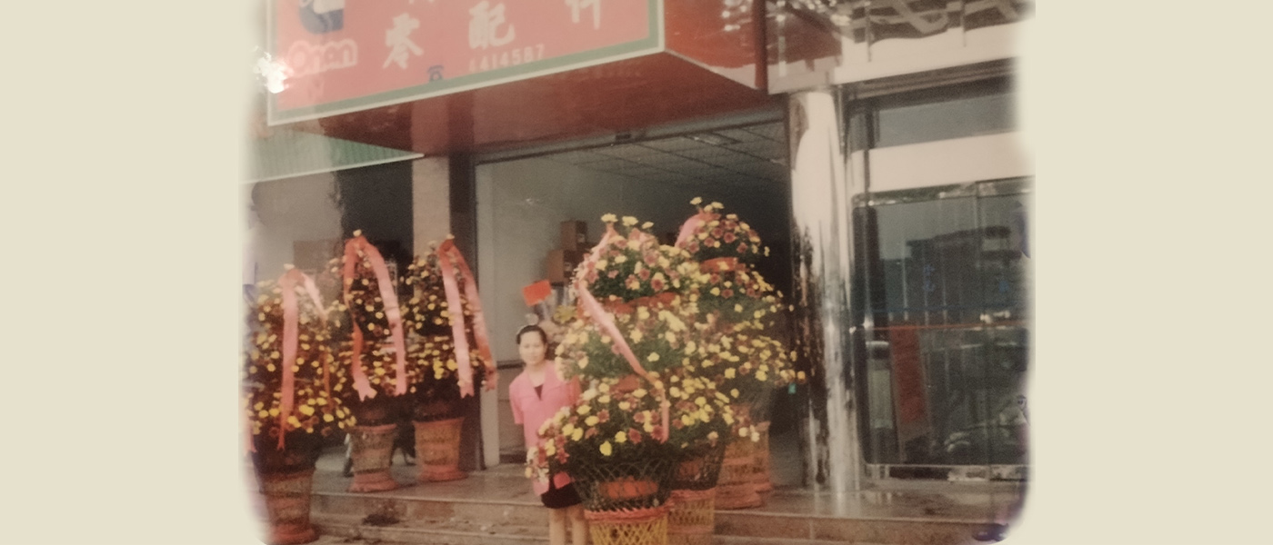 1992