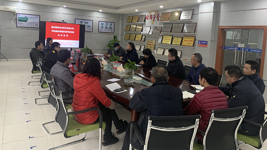 6審核末次會(huì)議.jpg