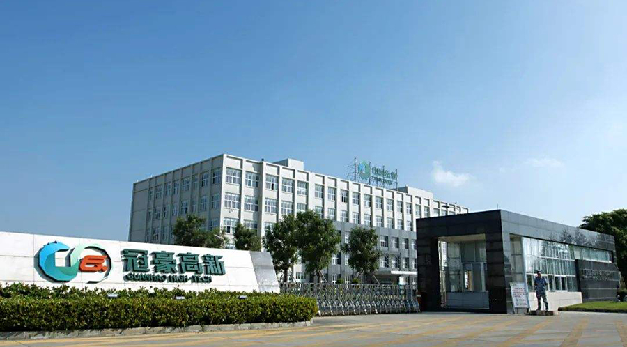 3冠豪高新紙業(yè).jpg